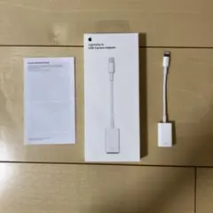 アップル純正品 Lightning - USBカメラアダプタ MD821AM/A