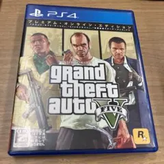 PS4 グランドセフトオート5 プレミアム オンライン エディション