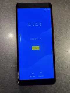 （ジャンク）Rakuten handラクテンハンド　赤のサムネイル