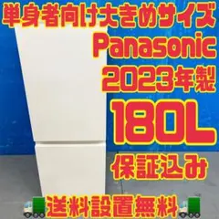 2026年最新】中古冷蔵庫200Lの人気アイテム - メルカリ