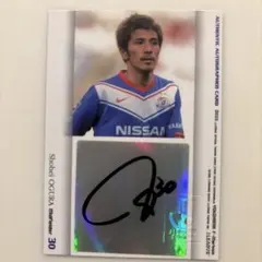 横浜F・マリノス 飯倉大樹選手サインカード - メルカリ