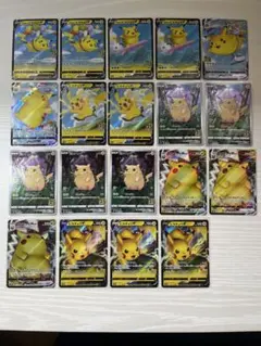 ポケモンカード ピカチュウ CHR 073/071 10枚セット まとめ売り - メルカリ