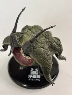 モンスターハンター　ヤマツカミ　フィギュア