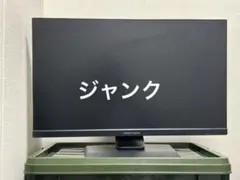 IODATA ゲーミングモニター 23.8インチ EX-LDGC243HDB EX-LDGC243HDB | 165Hz＆AMD FreeSync™ Premiumテクノロジー対応