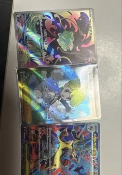 ポケモンカード フシギダネ ミツルの思いやり メガルカリオEX