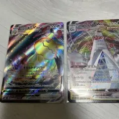 ポケモンカード ミミッキュVMAX ジュラルドンVMAX 2枚セットのサムネイル