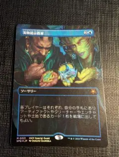 Item thumbnail for item 7bfe0b9f-79c9-4e42-bfae-36635d0f03b4