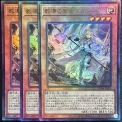 教導の聖女エクレシア レリーフ アルティメット - メルカリ