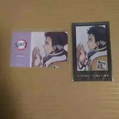 鬼滅の刃　ダイニング　チェキ風ブロマイド　ポイントカード　悲鳴嶼行冥