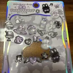 シール　おすそわけ　光るジュエルプチドロップ　しろくろドロップ