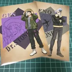 ドクターストーン　スキマストア　特典　ゼノ　ゲン