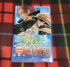 ONE PIECE FILM RED