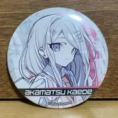 2026年最新】ダンガンロンパ 望月けい 缶バッジの人気アイテム - メルカリ