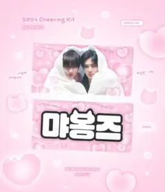 enhypen スローガン ジェイ ジョンウォン ヤオンズ