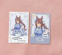 ウマ娘シンデレラグレイ 特典 スーパークリーク