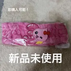 numbuzin ヘアバンド うるおいちゃん