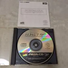 ノスタルジア 1907 メガCD専用ソフト