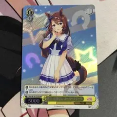 ヴァイスシュヴァルツ SR サイボーグ・ウマ娘 ミホノブルボン - メルカリ