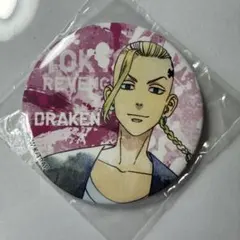 東京リベンジャーズ ドラケン 缶バッジ