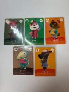 あつまれどうぶつの森 amiiboカード 5枚セット