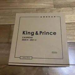 King&Princeカレンダー　2020.4-2021.3