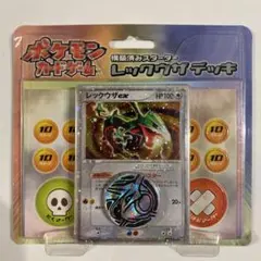 【新品未開封】ポケモンカード　構築済みスターター　レックウザ　デッキ　ED なし