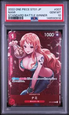 ナミ 007 PSA10スタンダードバトル プロモ - メルカリ