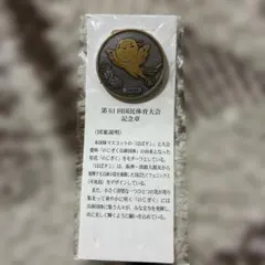 Item thumbnail for item f221b895-6e4c-4ae5-8c79-4f7bdb5b7e49