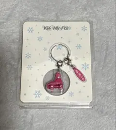 Kis−My−Ft2 キーホルダー 新品未使用