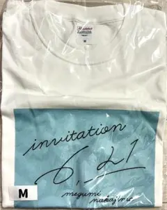 中島愛　ライブTシャツ　invitation