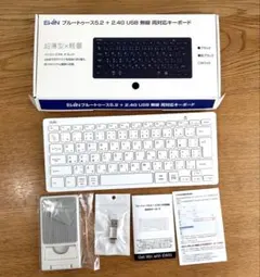 EWiN キーボード ワイヤレス bluetooth+USB無線両対応　白