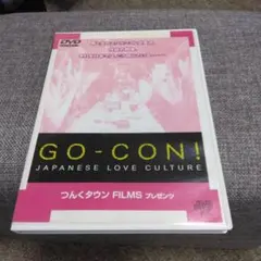 GO-CON!