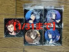 キングダムハーツ 限定 完売品 BIG アート 缶バッジ まとめ売り