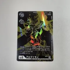 2026年最新】アルファモン パラレルの人気アイテム - メルカリ