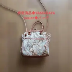 使用済品◆YAMADAYA LASUD◆バッグのサムネイル