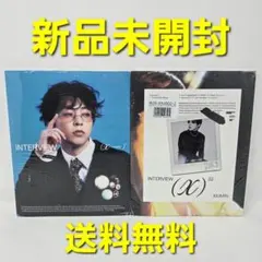 EXO シウミン アルバム Interview X 2枚セット