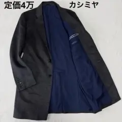 2026年最新】UNIVERSAL LANGUAGE メンズ チェスターコートの人気