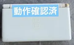 ニンテンドーDS ホワイト 本体 タッチペン付き➕ソフト5個セット