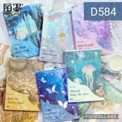 さくらもち様 リクエスト 3点 まとめ商品