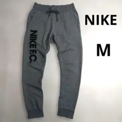 NIKE FC　ジョガーパンツ　刺繍ロゴ　メンズ　スウェットパンツ　Mサイズ