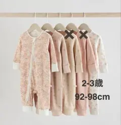 NEXT ロンパースセット 3枚 2-3歳 90センチ 95センチ ファスナー
