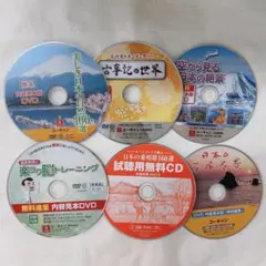 2025年最新】日本の名所名景の人気アイテム - メルカリ 