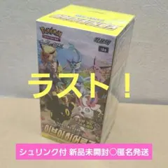 韓国版 ポケモン カード イーブイヒーローズ シュリンク付 ポケカ