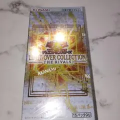遊戯王 LIMIT OVER COLLECTION THE RIVAL