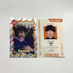 2025年最新】CACAO 高橋の人気アイテム - メルカリ