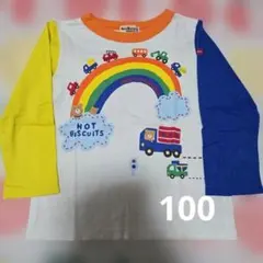 ミキハウス　ホットビ 　長袖カットソー 100