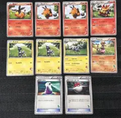 ポケモンカード マーク　番号有り　まとめ