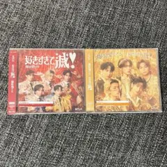 M!LK 好きすぎて滅　爆裂愛してる　通常盤　VOS盤