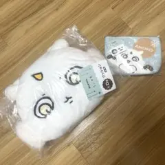 ちいかわ エニマイくじ クッション ポーチ D賞 あのこ