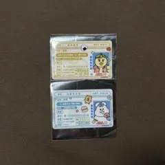ハローマック メンバーズカード 昭和レトロ - メルカリ